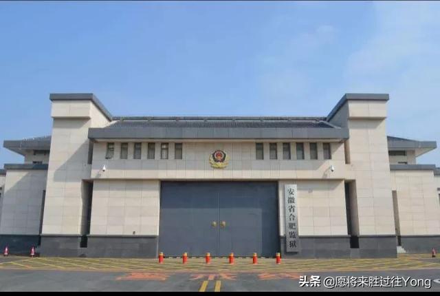 监狱里的真实生活是什么样的？