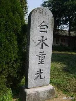 真龙天子已经出现，襄樊枣阳城的白水村，为什么会有“白水龙飞”的传说