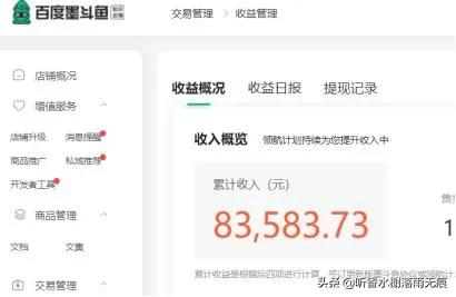 有什么适合下班以后在电脑上做的兼职吗？