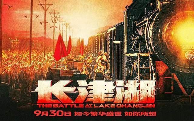 邓华将军:如何评价胡军在《长津湖》中塑造的雷公一角？