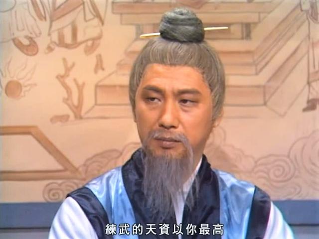 郭襄和张三丰:郭襄那么聪明，为什么看不上张三丰？