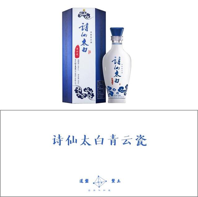 全国各个省的代表名酒是什么？插图93