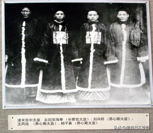 古代太监,为什么会经常尿裤子？