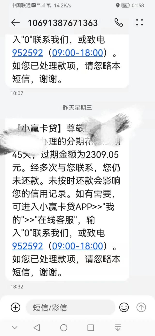 网贷逾期,暂无力偿还,被催收,想协商延迟偿还被拒,该怎么办？