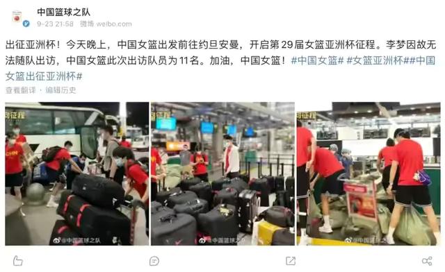 坎贝奇:中国女篮出征亚洲杯，为什么外线核心李梦没有随队前往？