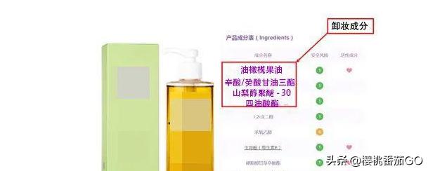 卸妆油排行榜,用卸妆油洗脸比用洗面奶更好吗？
