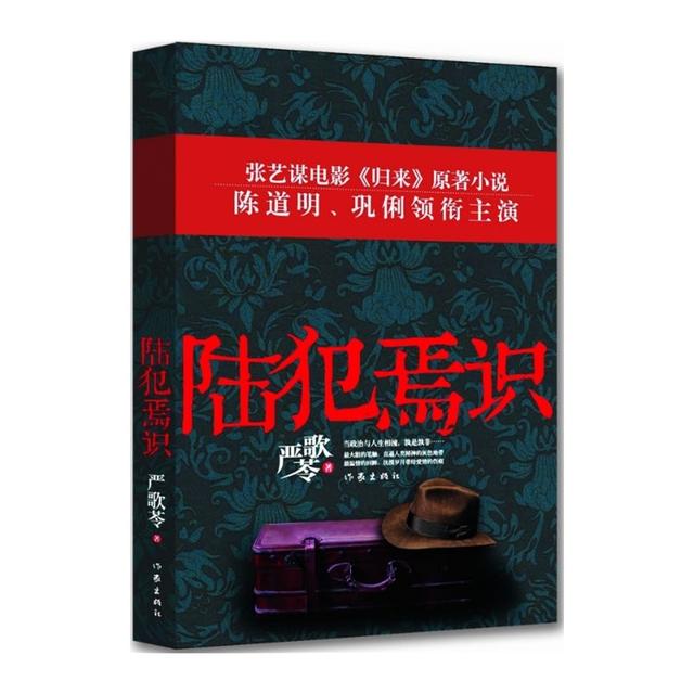 中國一流的書籍有哪些？