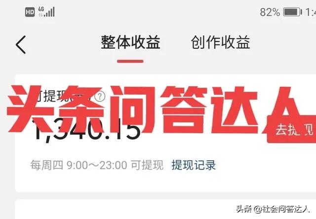懒猴真懒 答案:靠头条能不能养活自己，是否可以全职？
