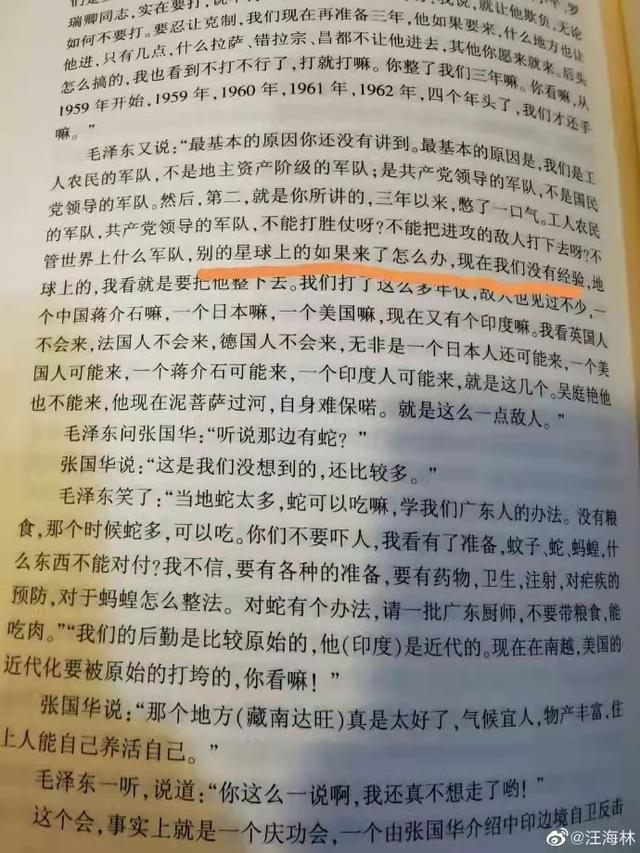 比邻星无线电信号什么意思，“比邻星”发来的无线电信号，“最担心的事”还是来了，要回吗？