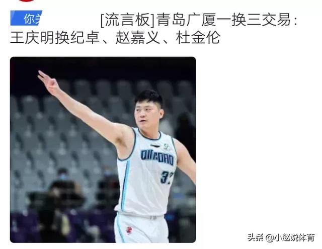 沈阳酷狗俱乐部老进不去:刘东来接替李洪庆，怎样评价后者业绩，顶薪该给郭艾伦或高诗岩？