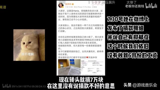 古代少女dogoo酱:70w up主废萝莉hania，因迷信不让员工吃肉？