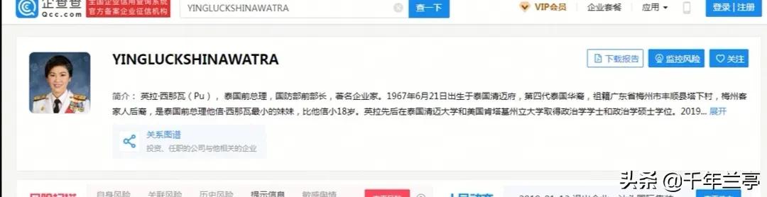 钓鱼猫现身柬埔寨图片:很久没听到英拉的消息了，她现在在哪个国家？过得怎么样？