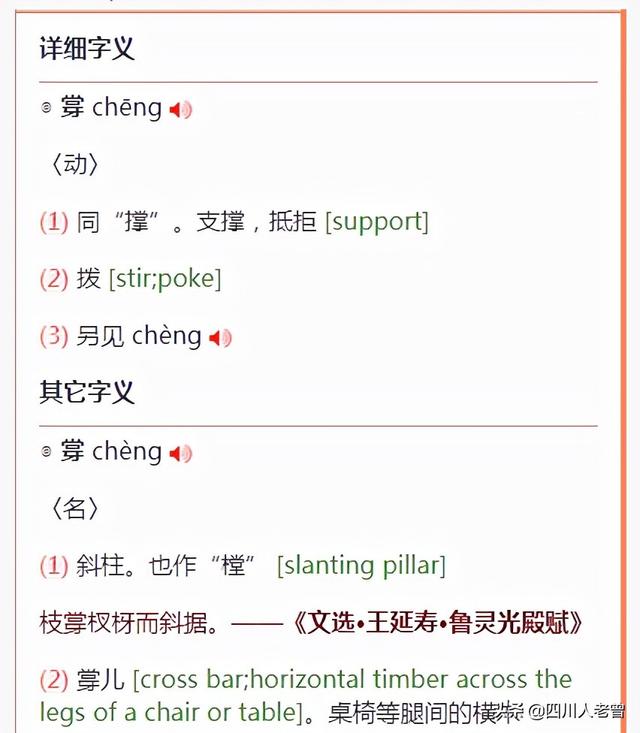 兔八哥四川方言版高清合集:四川话里有哪些写不出的字？