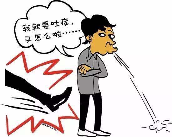 头条问答 - 面对随地吐痰,特不讲卫生的人,我们该怎么办?(5个回答)