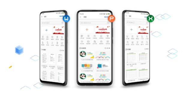 手机办公APP选择哪款效率比较高？
