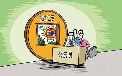 深圳和广州的公务员待遇,哪个更高一些？