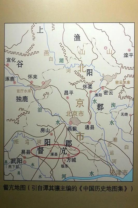 荆轲献给秦王的是什么地图？