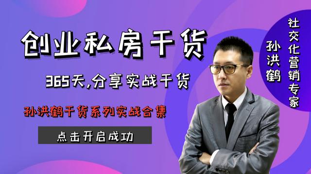 网上直播怎么挣钱(直播间人少？掌握流量变现的方法，2小时在线几万人很正常)