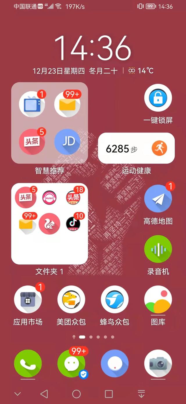 手机静音，朋友圈不更新，微信不看，这人会不会有心理问题