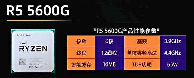 请问r5 5600u和i510200h处理器哪个好？
