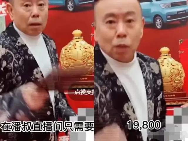 潘阳与狗对抠图片:潘长江事件已严重影响到女儿潘阳的生活，潘长江为何会变成这样？