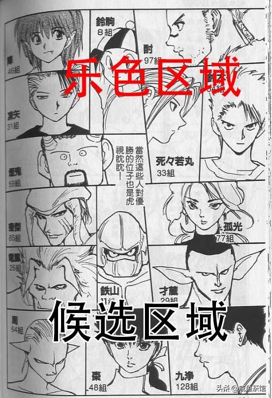 无翼鸟军事漫画大全狂三:美国在世界各地挑起事端、发动战争、制造灾难，它就不怕报复吗？