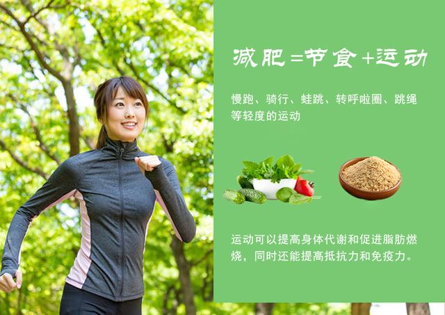 减肥一日三餐吃燕麦可以吗？会营养失衡吗？