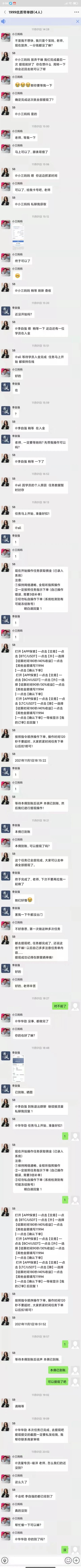 网上兼职靠谱吗，网络上的兼职骗局，身边有人上当吗