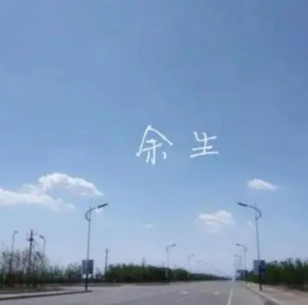 你读过的最美的告白句子是什么？