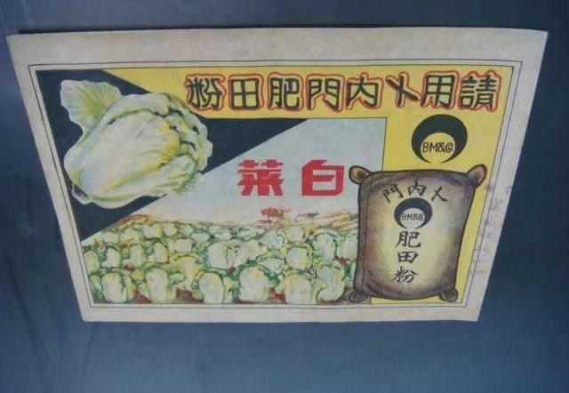 抗日战争时期，我军是否缴获了大量日军的大衣？对此你如何评价？插图13