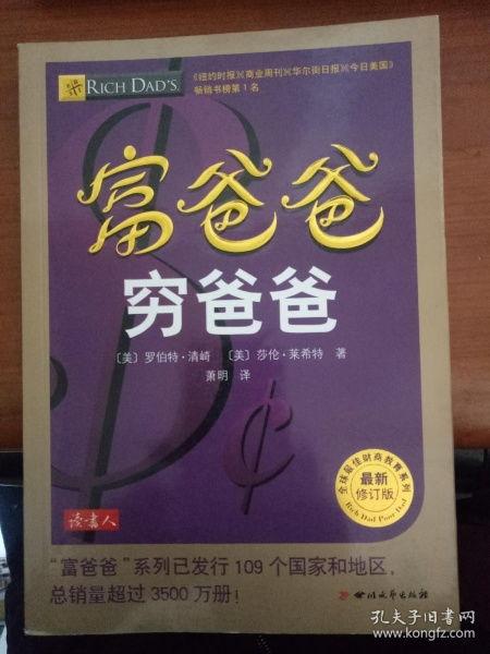 观看电视剧《人世间》,你认为贫穷是小人物悲剧的最终之源吗？