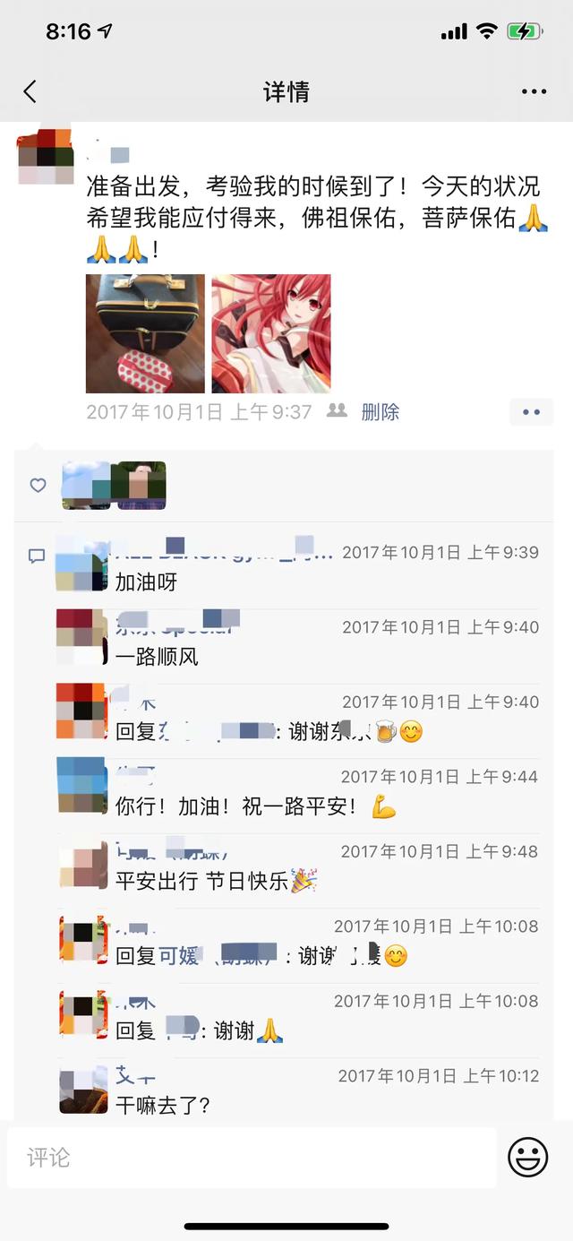 为什么很多人认为一辆车开五六年就要换车？