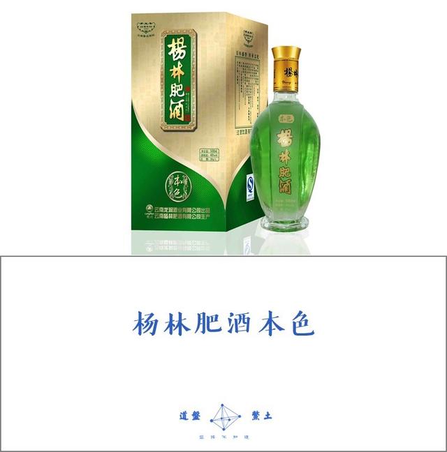 全国各个省的代表名酒是什么？插图94