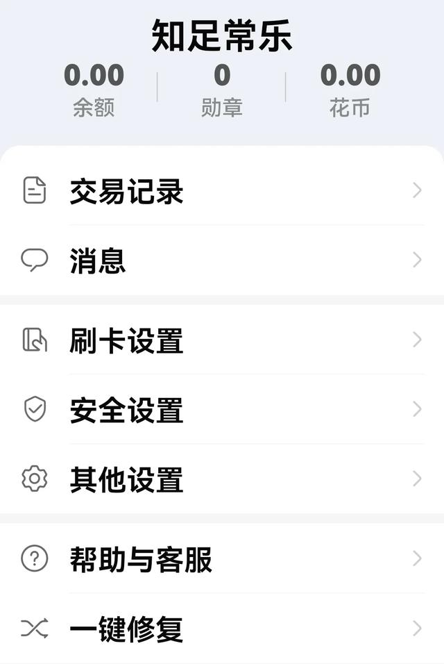手机号不能登录微信怎么办