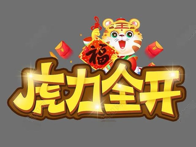 注定富贵的日柱,日柱有天德月德国印华盖什么意思？