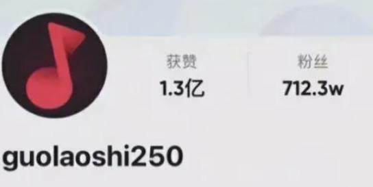 抖音30亿流量争议网红,“郭老师”到底凭什么爆火？