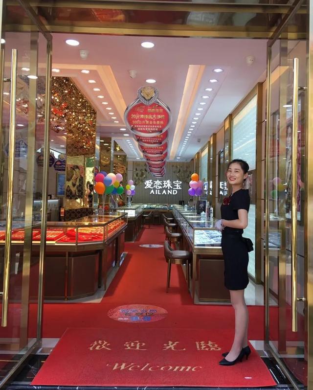 为什么街边的珠宝黄金店几乎没有什么生意,却不会倒闭？