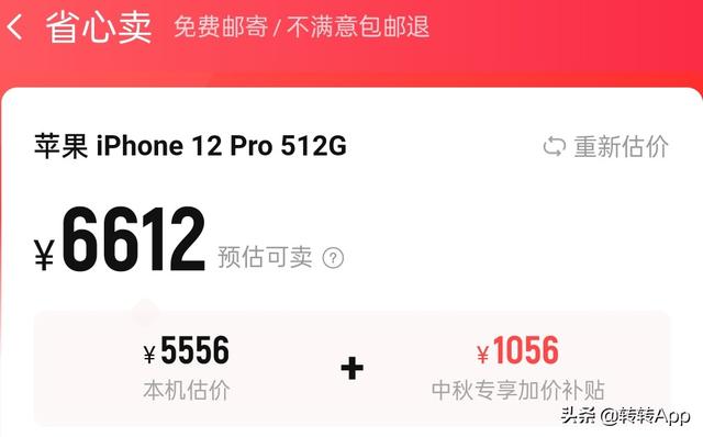 苹果12pro和苹果13怎么选，iPhone13Pro比iPhone12Pro好在哪
