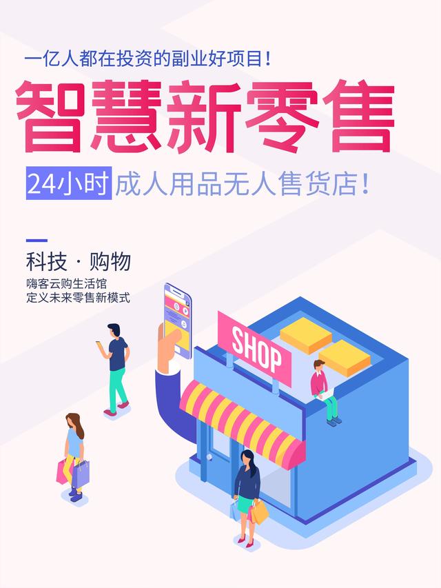 打工是没有前途的,有没有个人创业日入五百或一千的那种商机？