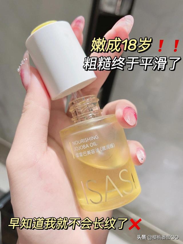 那些爆火的国货护肤品,到底哪些才是良心好物？你都上过哪些当？