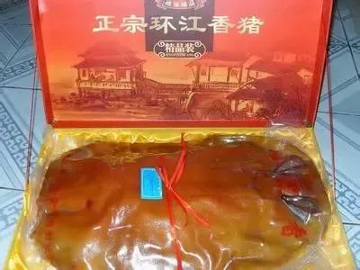 环江香猪:去河池旅游，带点什么土特产回来好？