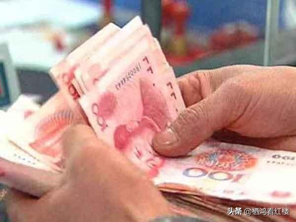农村养老金发放标准:农村1954年出生的养老金每月多少？