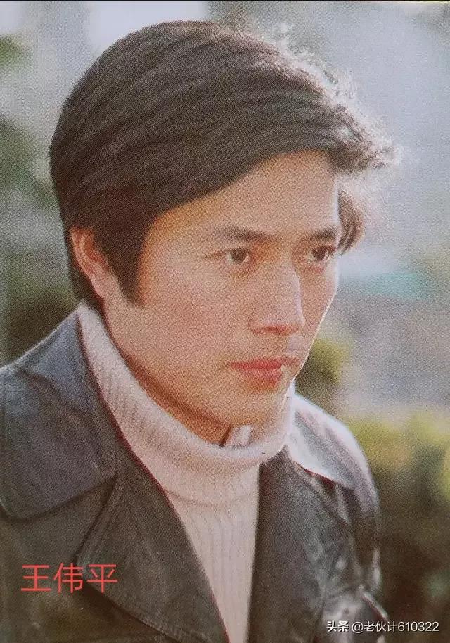 任冶湘:你们所熟悉的八十年代影视明星有哪些？