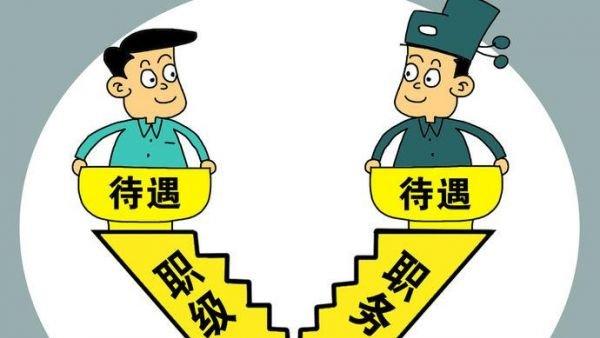 哪些人在晋升一级主任科员时有优势？