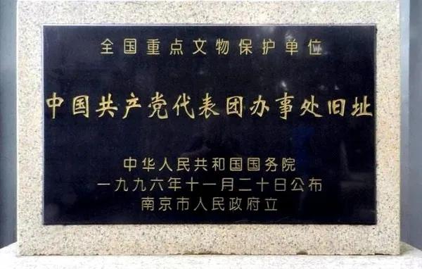南京名人:江苏南京历史上出过哪些名人？