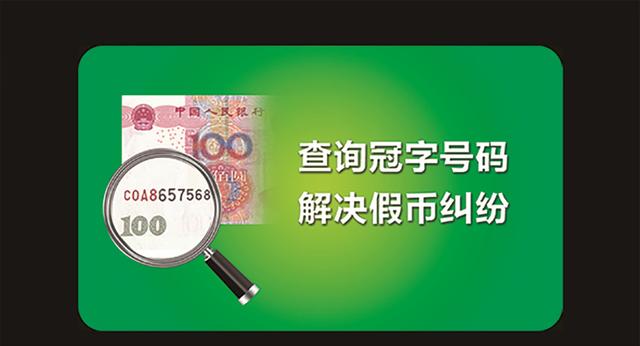 在印钞厂上班的都是什么人，自己带身上的钱会不会被误为偷的呢？插图39
