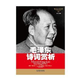 你见过的古诗词中哪一句最美？插图5