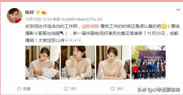 陈好演过的电视剧:为什么说陈好的万人迷无人超越？你知道她拍这部剧的时候多大吗？