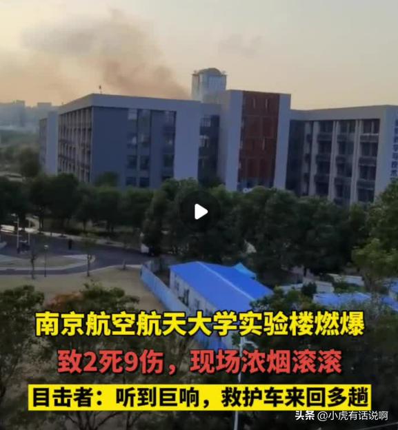 天津港爆炸的真实原因:如何看待油罐车爆炸赔偿问题？