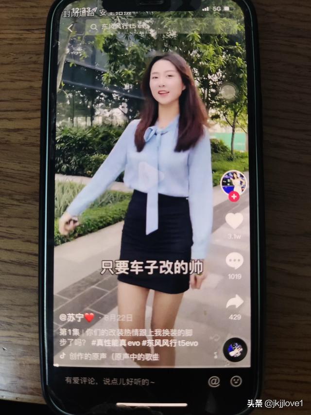 当网络名人模特苏宁官方宣布结婚时，你想到了什么？你要说什么？
(图63)